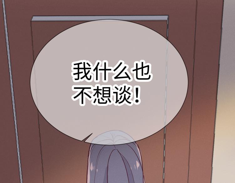 第4话 帮我70