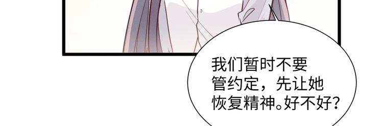 第8话 相信我54