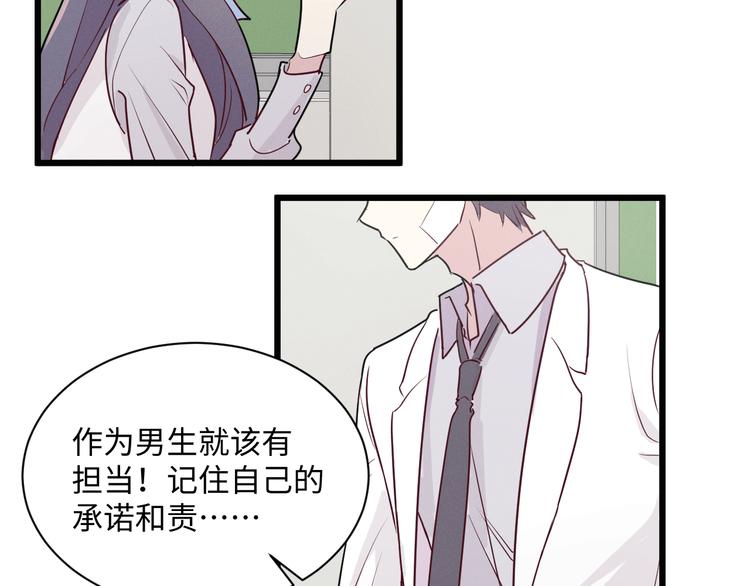 第2话 谣言127