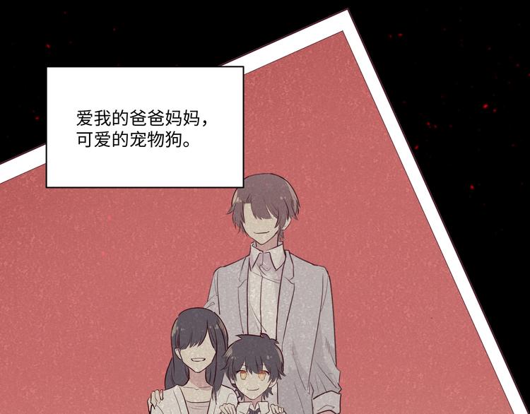 第1话 别跟着我3