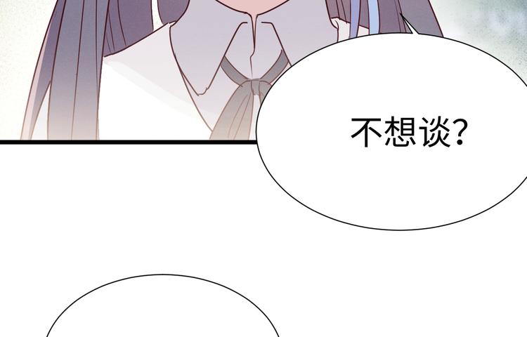第4话 帮我76