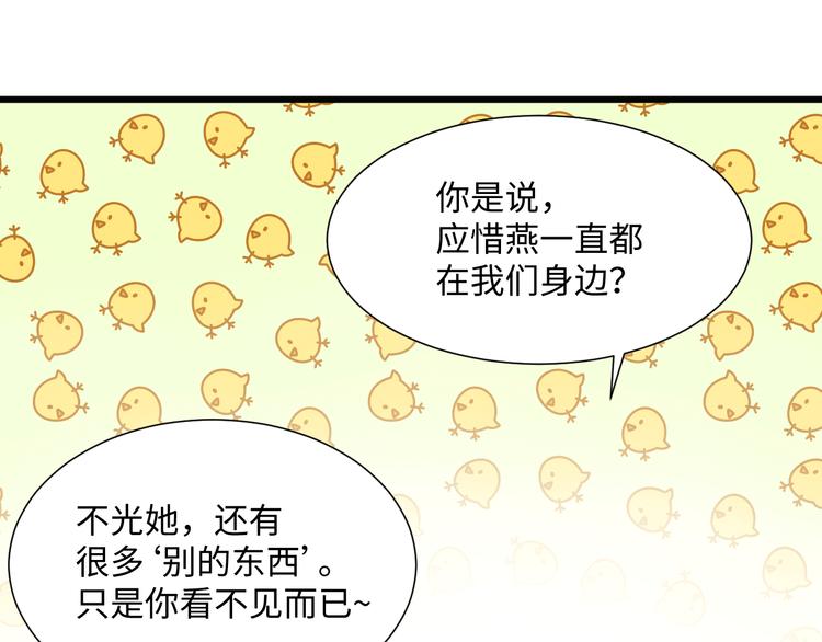 第5话 约定45