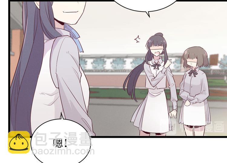 第1话 别跟着我67