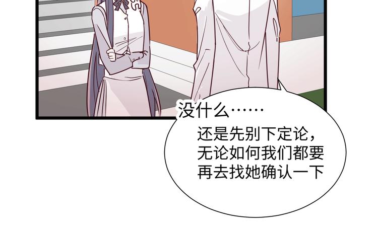 第6话 程暖77