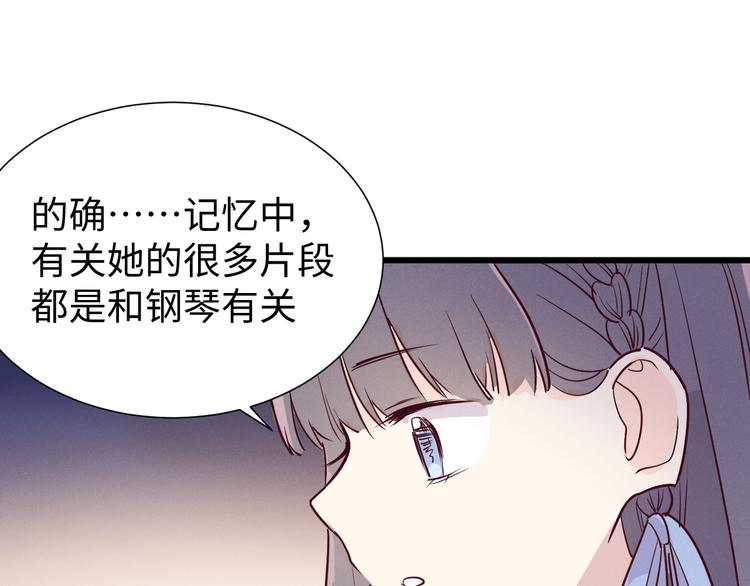 第8话 相信我46