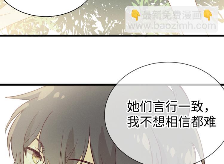 第3话 你是谁73