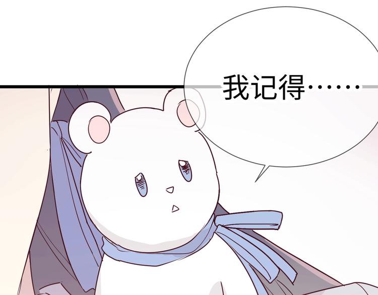 第6话 程暖78