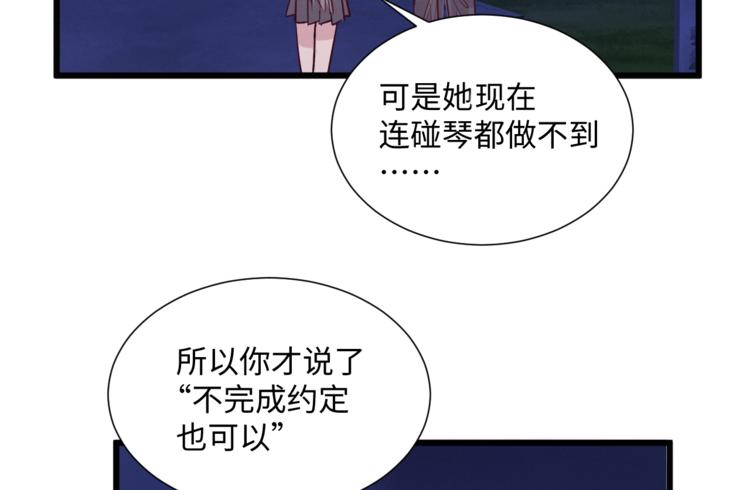 第12话 决定61