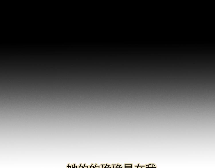 第2话 谣言120