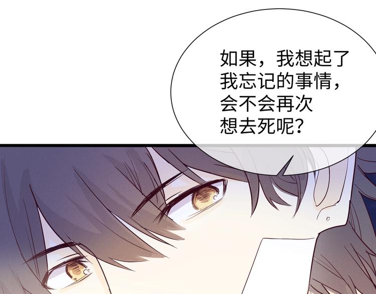 第15话 秘密14