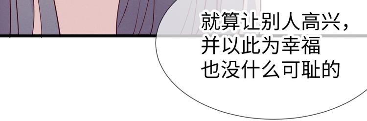 第8话 相信我23