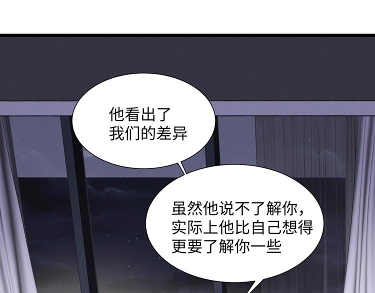 第5话 约定83