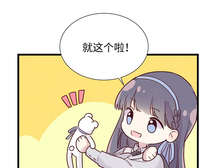 第5话 约定52
