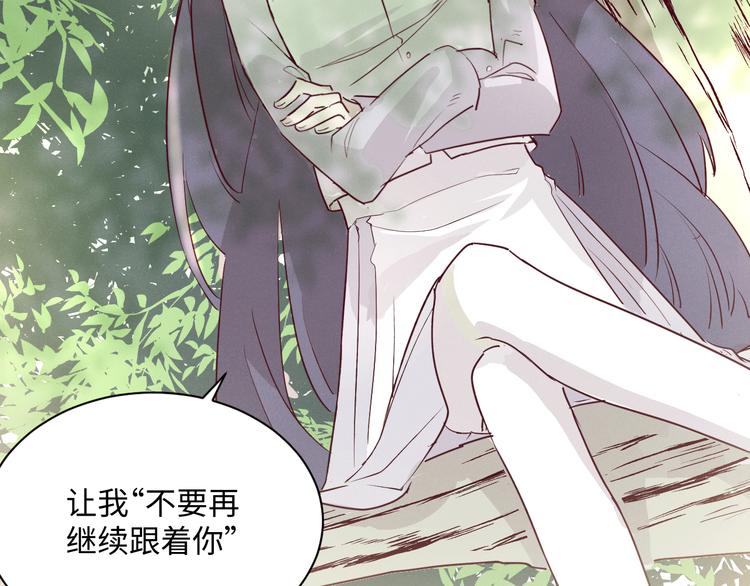 第3话 你是谁71