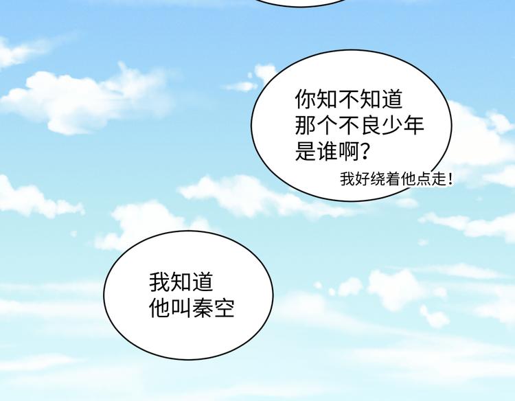 第2话 谣言30