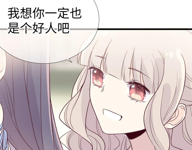 第10话 约会57