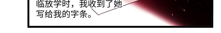 第1话 别跟着我93