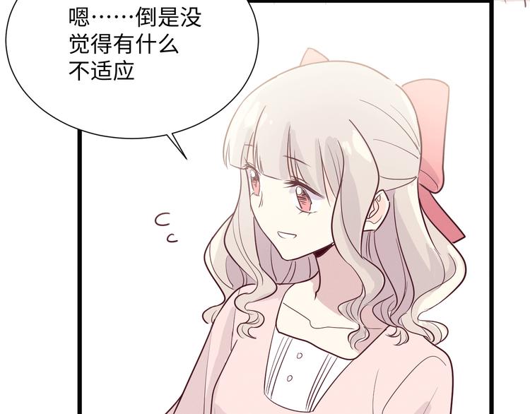 第10话 约会43