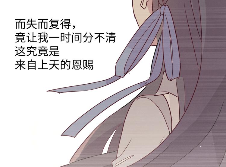 第3话 你是谁12