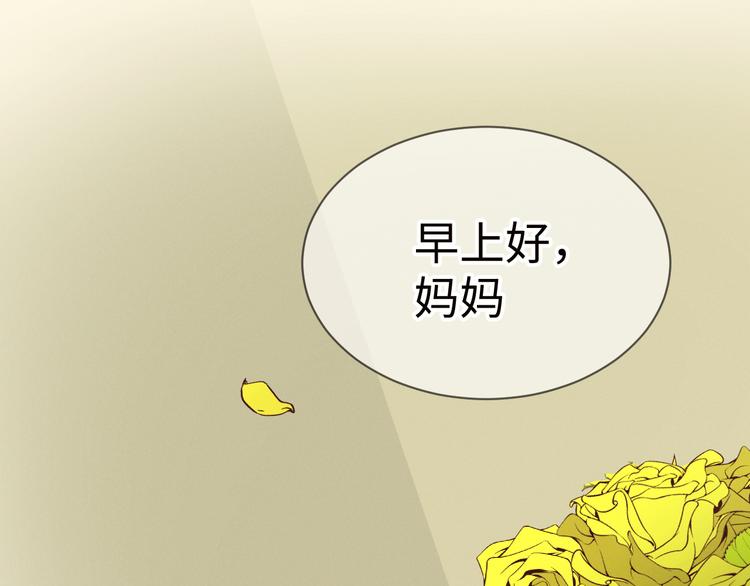 第2话 谣言4