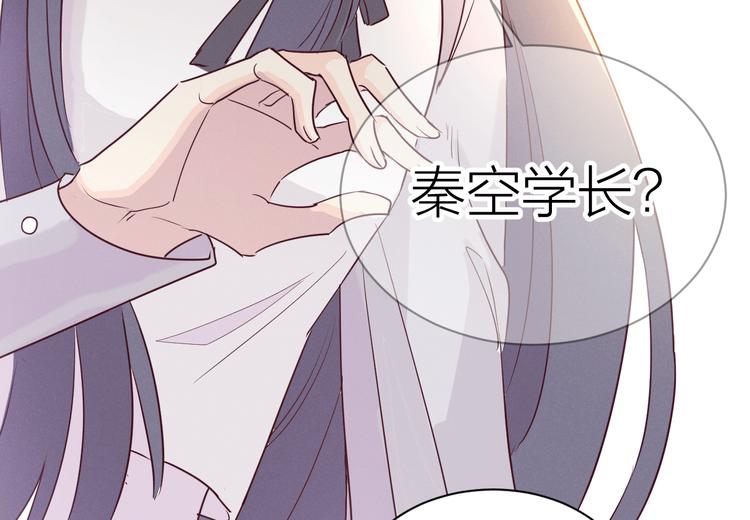第1话 别跟着我23