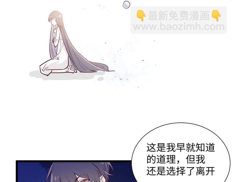 第15话 秘密11