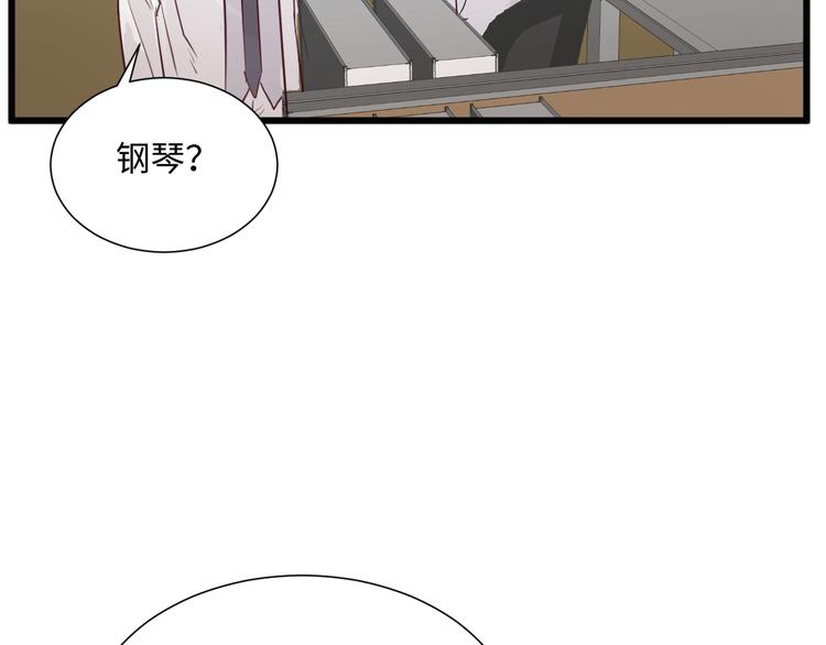 第6话 程暖48