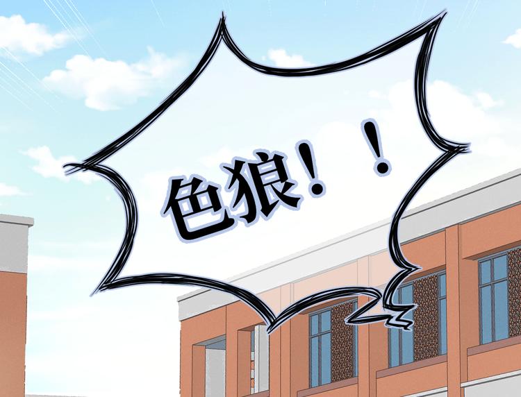 第2话 谣言133