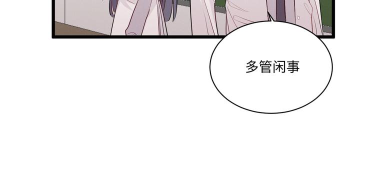 第1话 别跟着我29