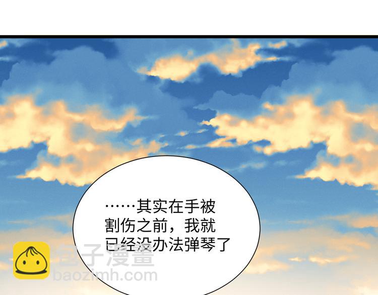 第11话 选择33