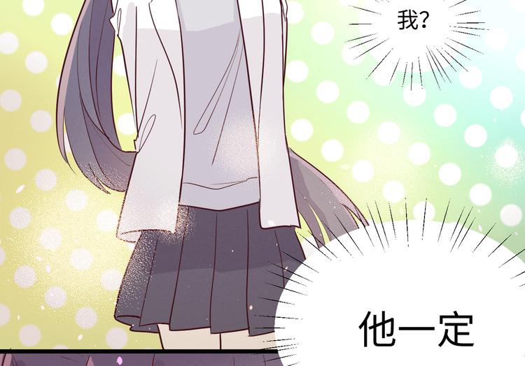 第11话 选择72