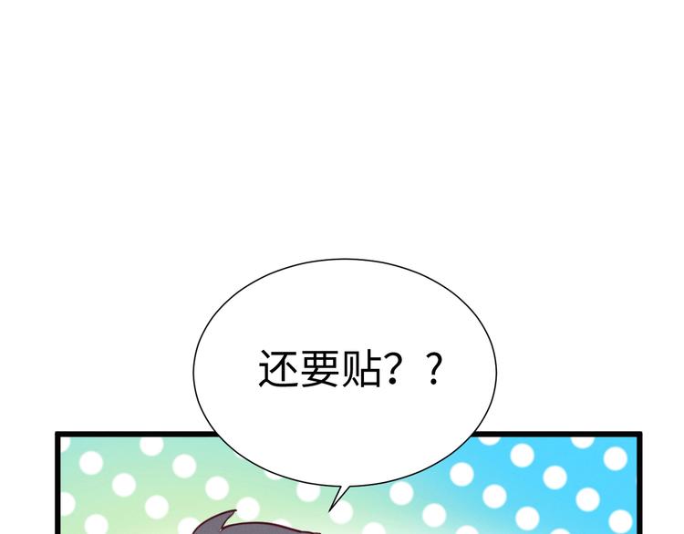 第15话 秘密68