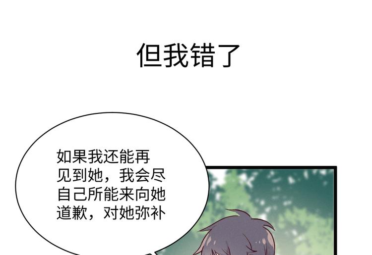 第3话 你是谁116