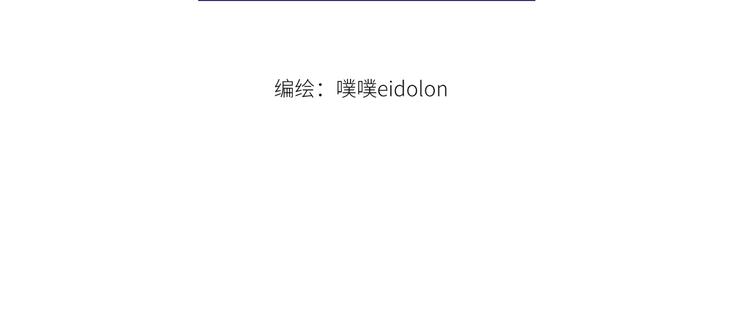 第13话 打烊32
