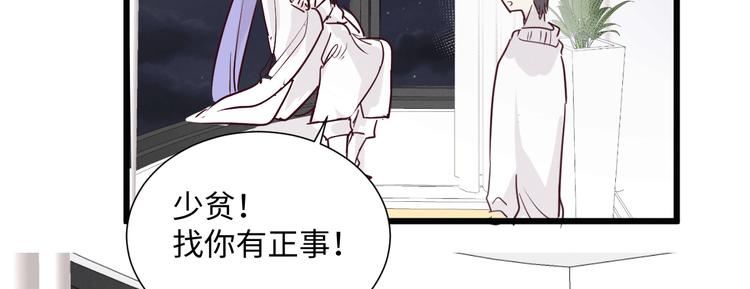 第15话 秘密49