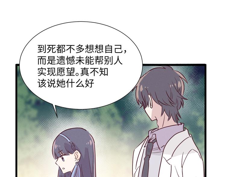 第5话 约定33