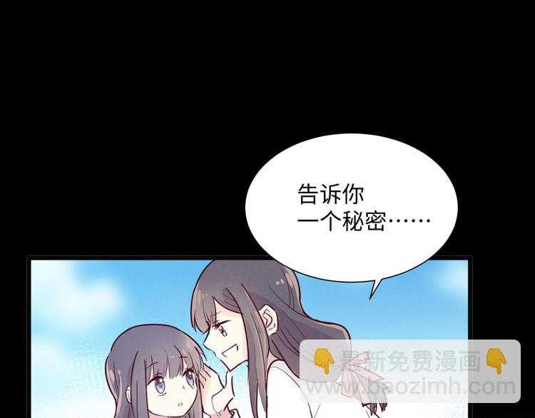 第8话 相信我16