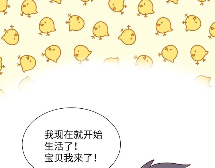 第9话 乐谱26