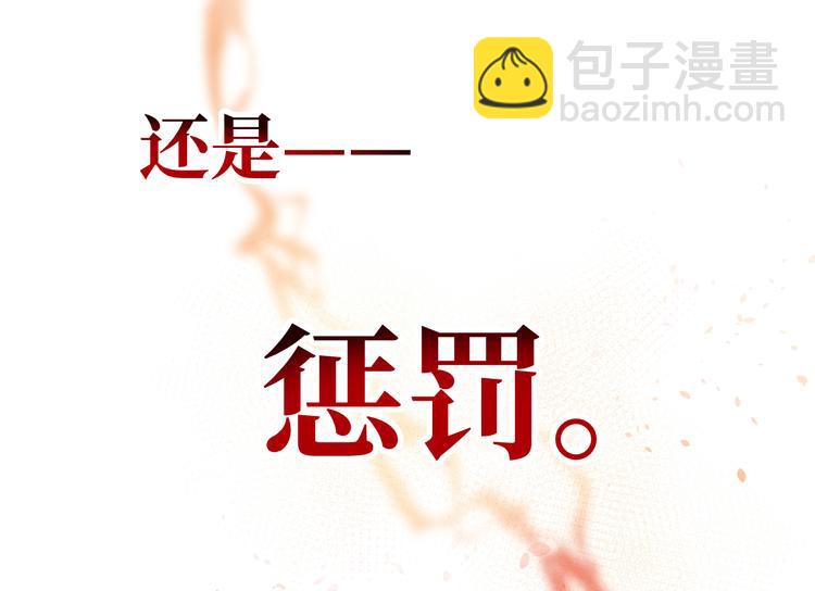 第3话 你是谁14