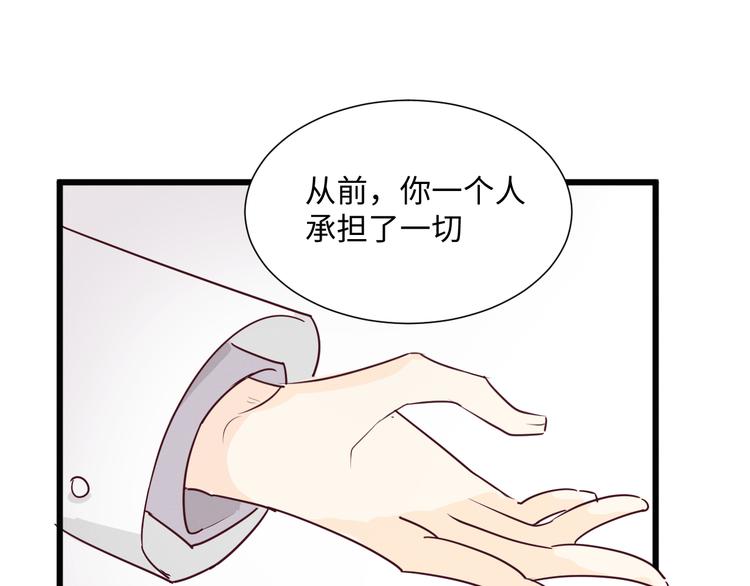 第15话 秘密23
