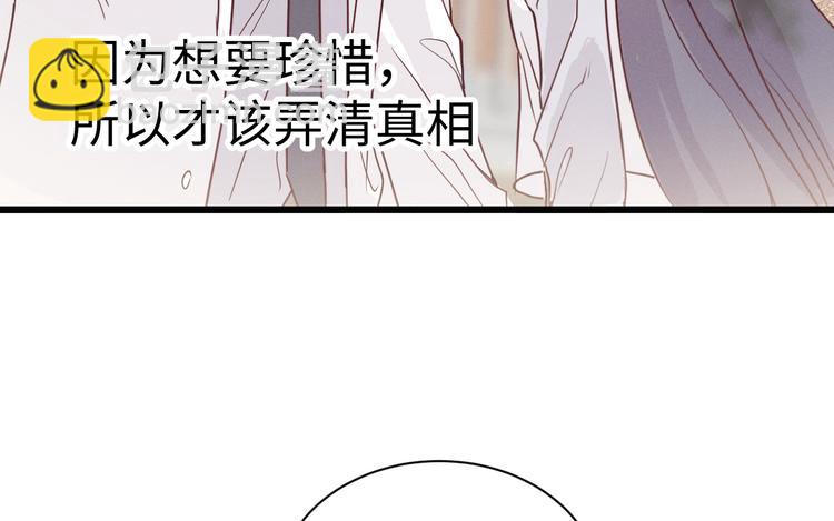 第3话 你是谁127