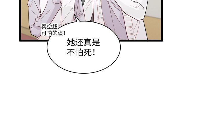 第1话 别跟着我39