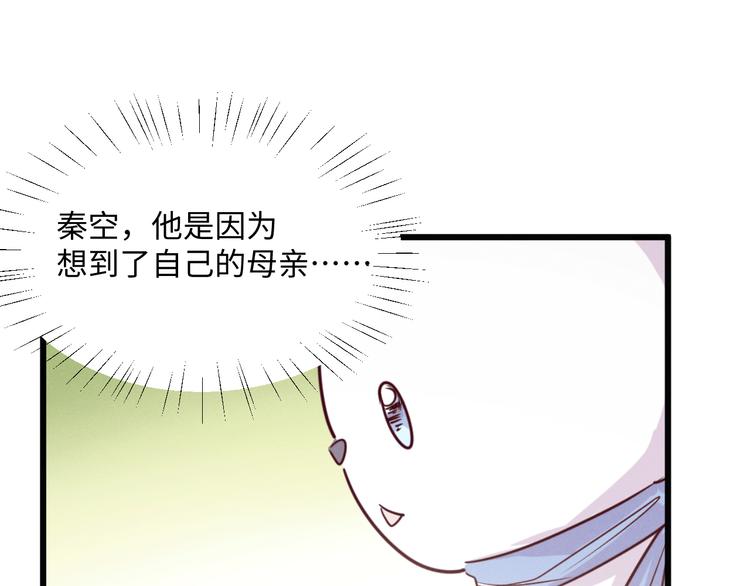 第11话 选择68