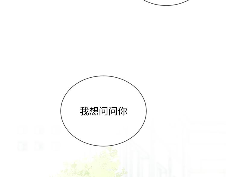 第3话 你是谁80