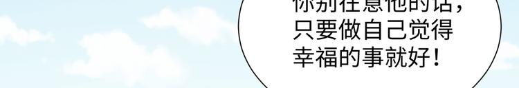 第8话 相信我13