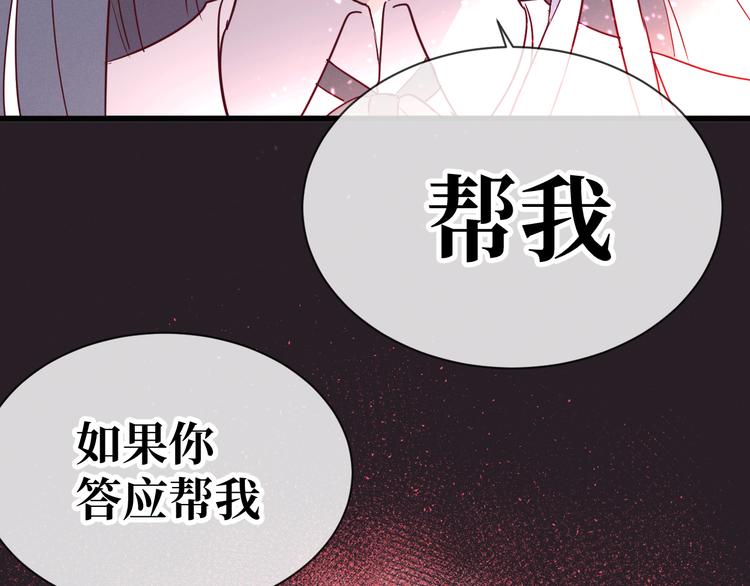 第4话 帮我111