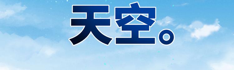 第1话 别跟着我80