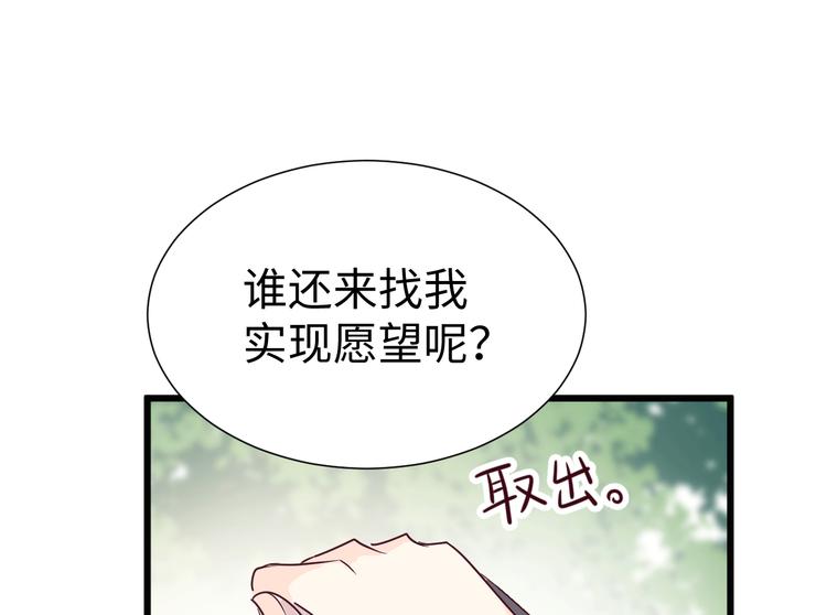 第4话 帮我42