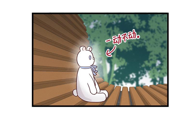 第5话 约定69