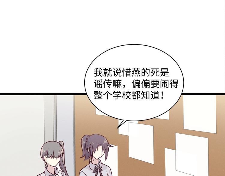 第3话 你是谁39